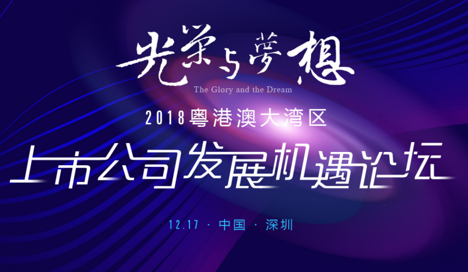尊龙凯时·[中国]人生就是博