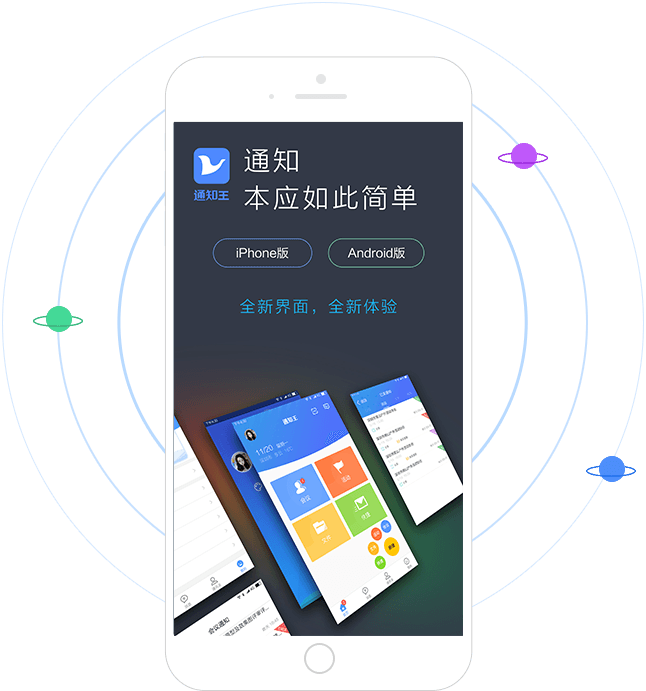 尊龙凯时·[中国]人生就是博