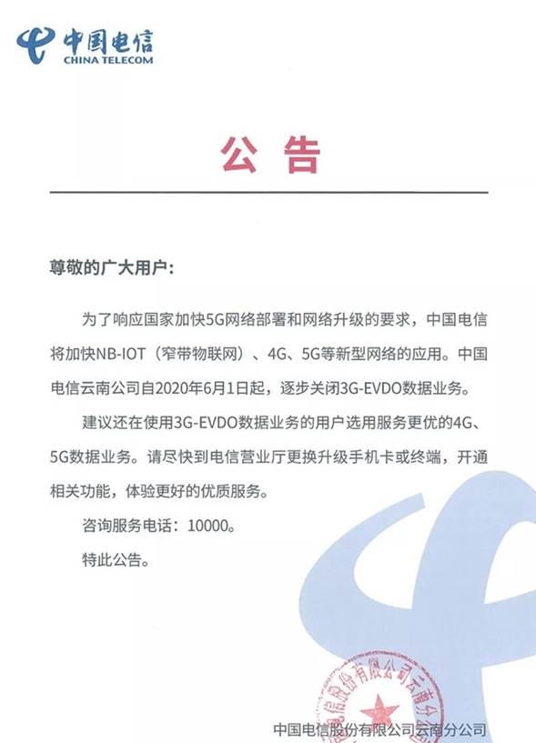 尊龙凯时·[中国]人生就是博