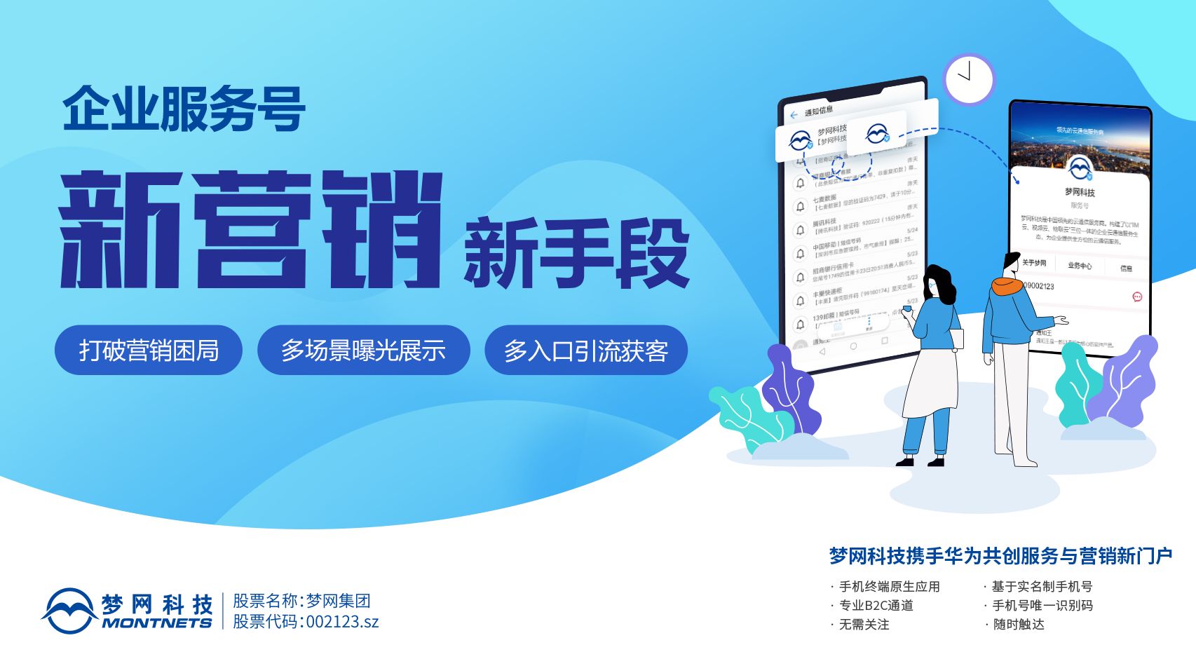 尊龙凯时·[中国]人生就是博