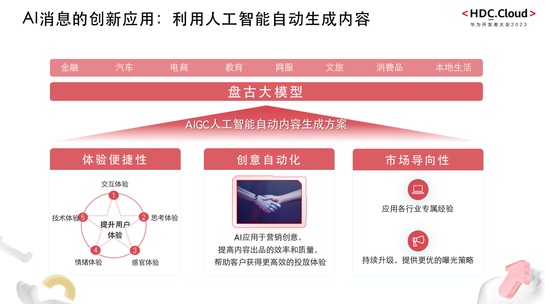 尊龙凯时·[中国]人生就是博